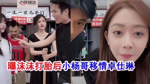 主播爆料流产视频大全最新,最新流产视频大全引发热议，背后真相令人震惊