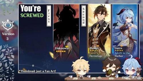 须弥最新爆料视频